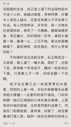 龙8在线登录官网